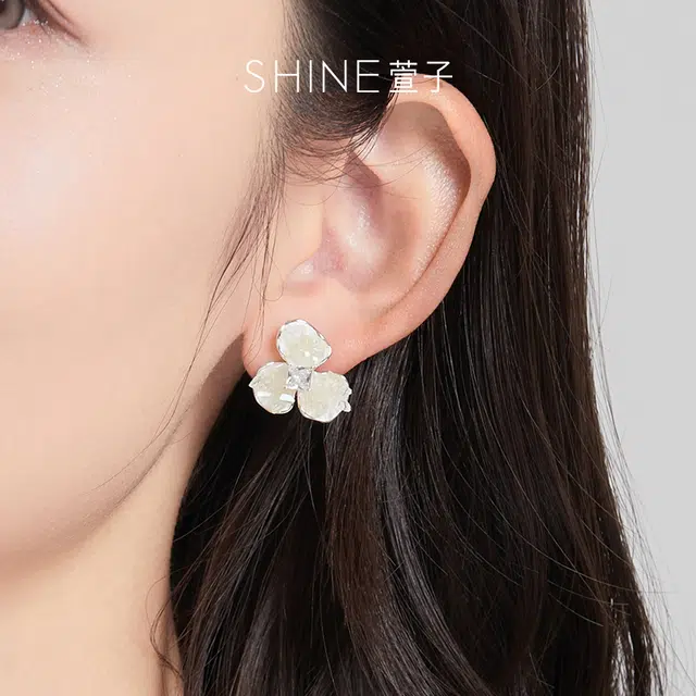 SHINE S925