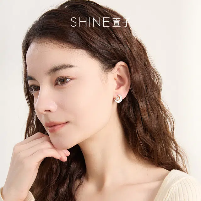 SHINE 925