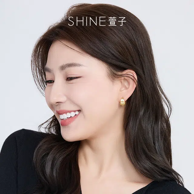 SHINE 925