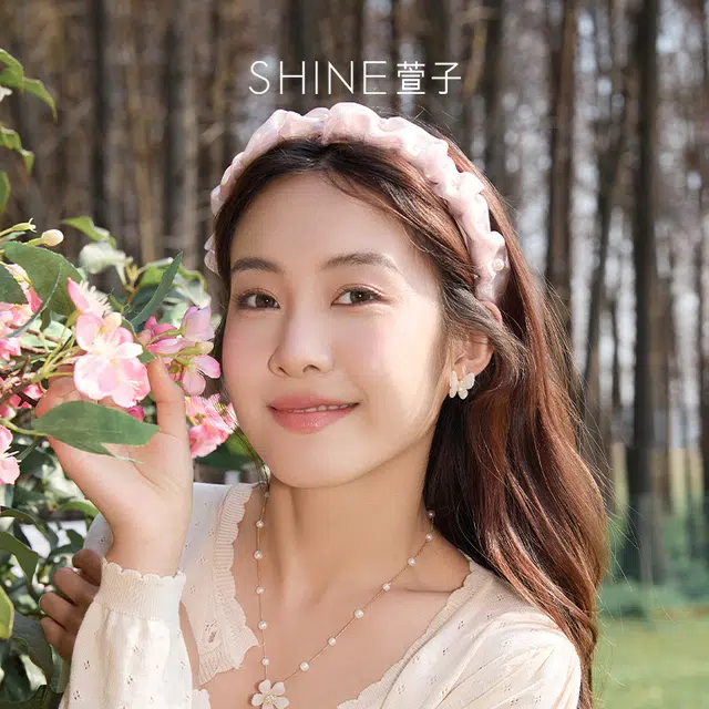 SHINE