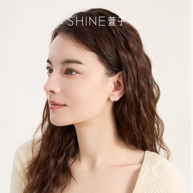 SHINE S925