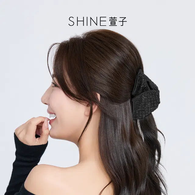 SHINE