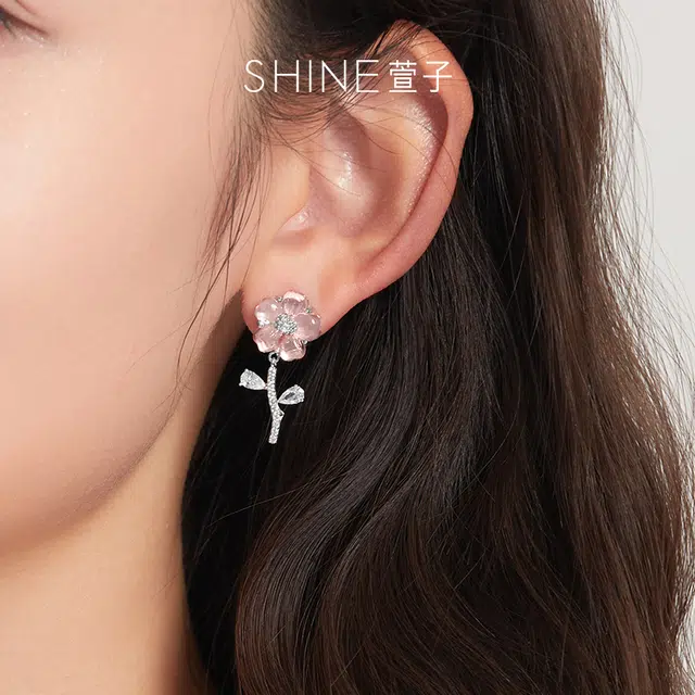 SHINE 925