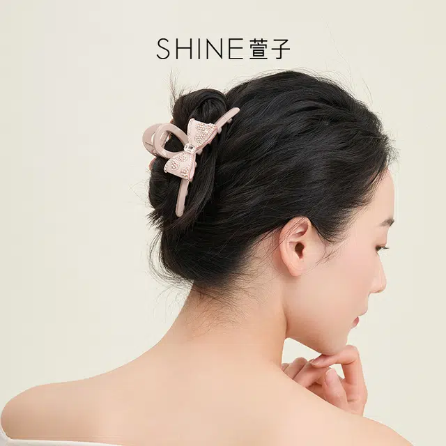 SHINE