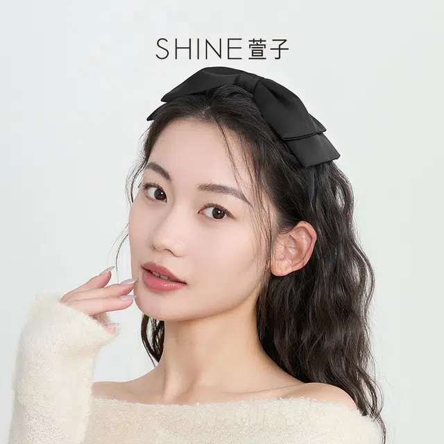 SHINE