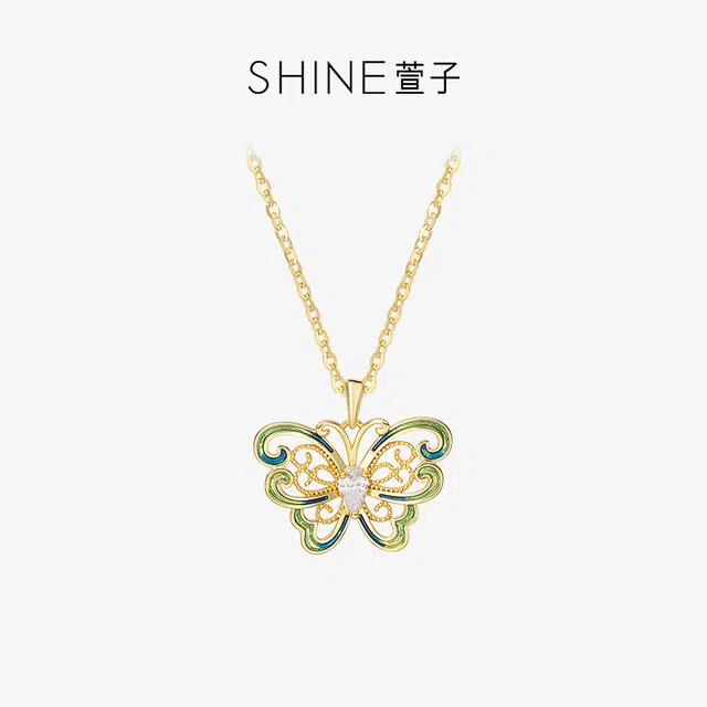 SHINE