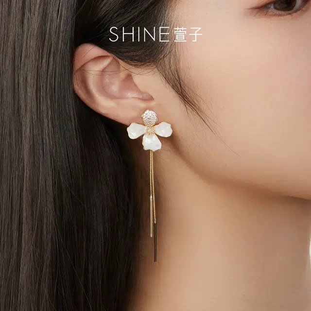 SHINE 925