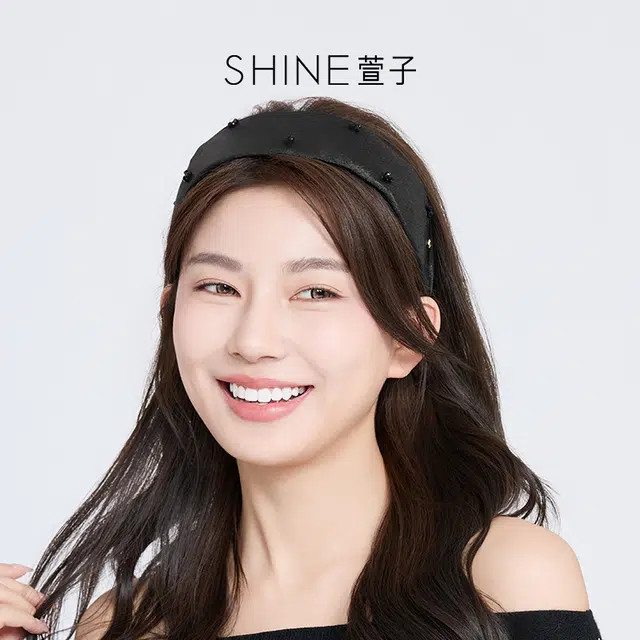 SHINE