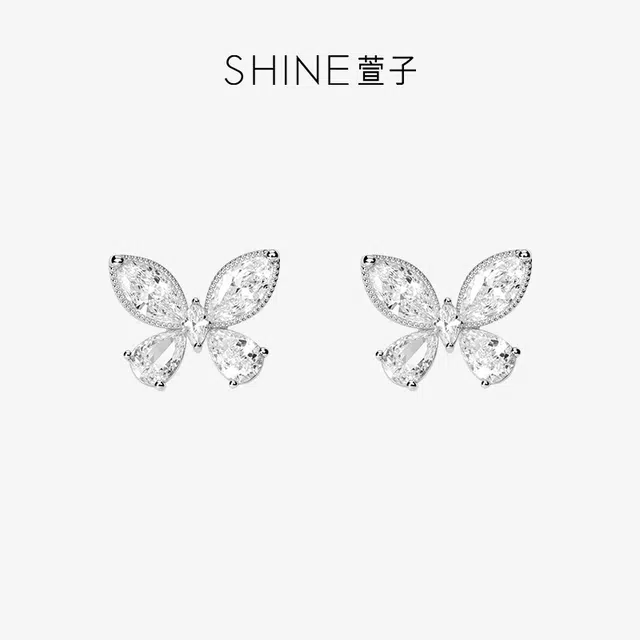 SHINE S925