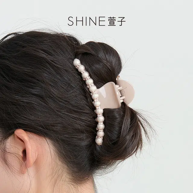 SHINE