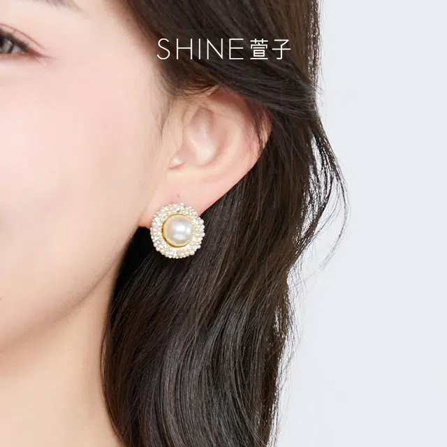 SHINE 925