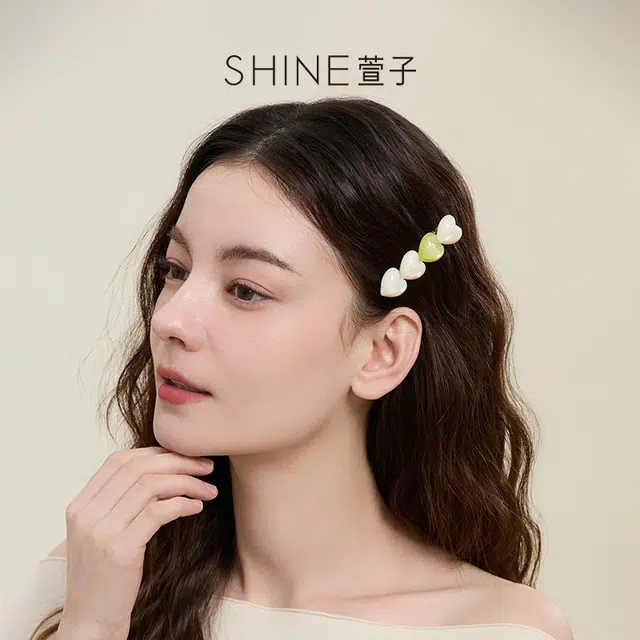 SHINE