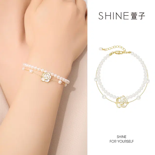 SHINE