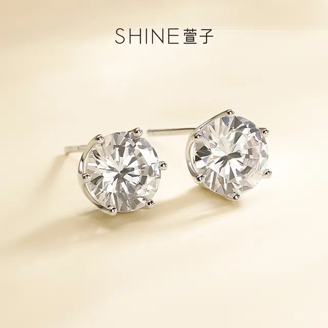 SHINE S925