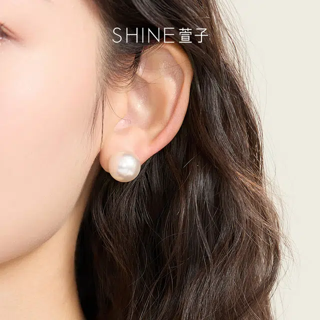 SHINE S925