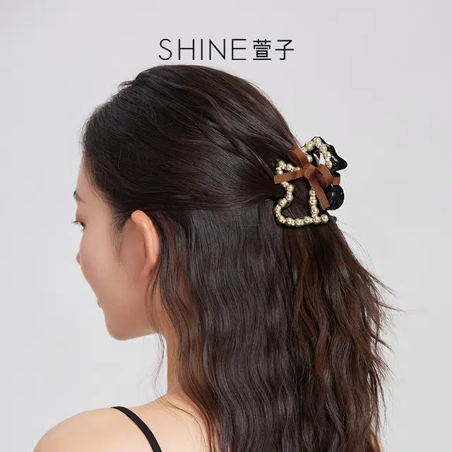 SHINE