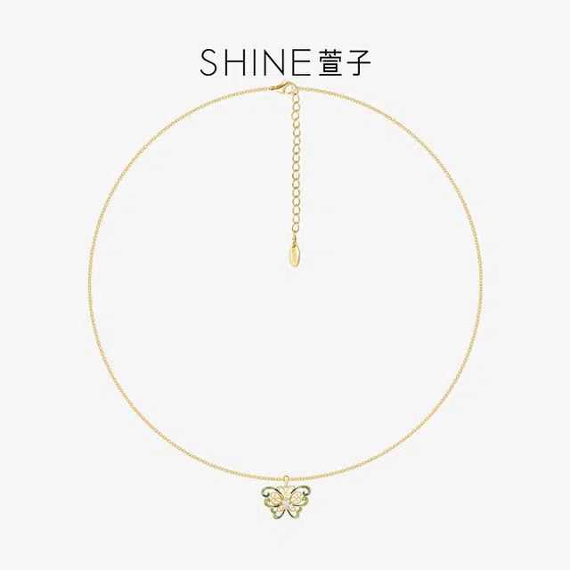 SHINE