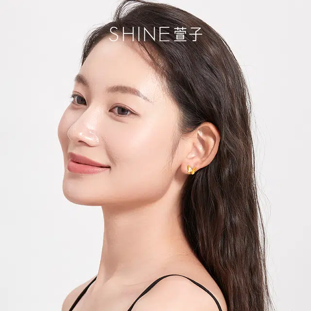 SHINE 925