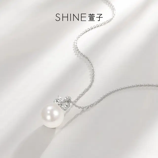 SHINE S925