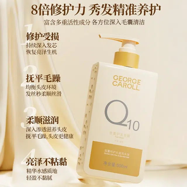 500ml