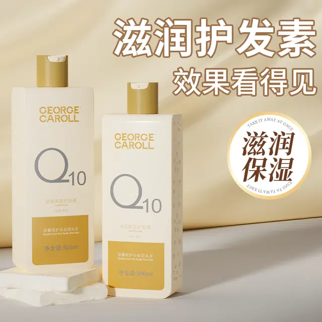 500ml+500ml+170ml