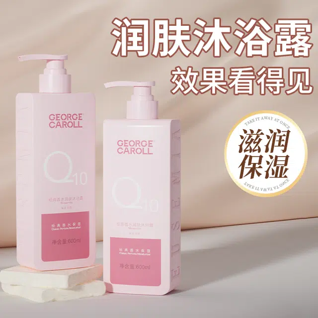 600ml+500ml