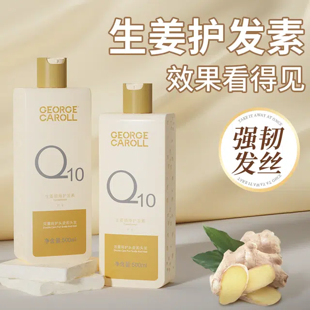 500ml