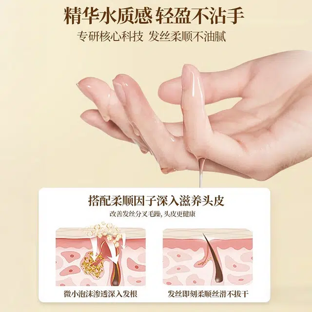乔治卡罗尔 护发素滋润保湿改善毛躁补水护发素 保湿修护护发柔顺滋润补水