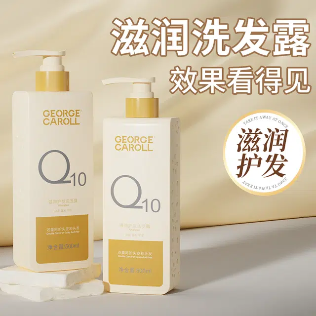 500ml+500ml+170ml