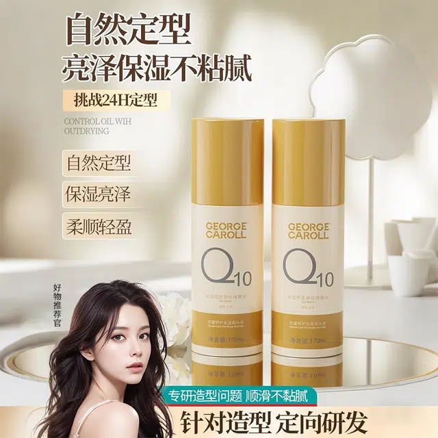 500ml+170ml
