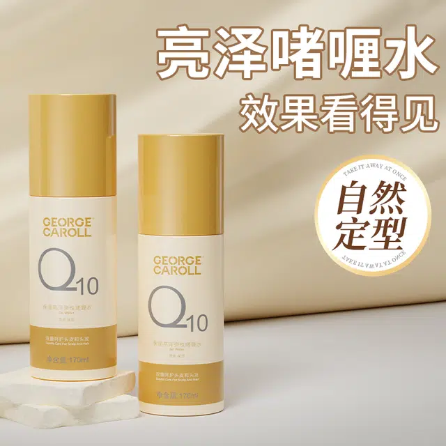 500ml+170ml