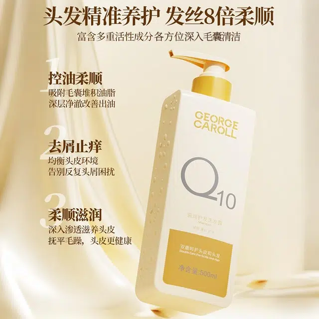 500ml+500ml+170ml