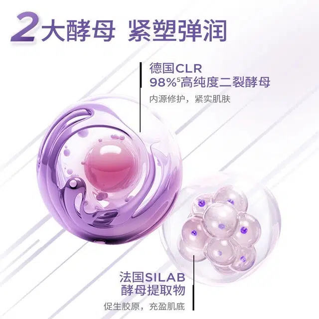 润百颜 玻尿酸弹润面膜 紧致保湿滋润修护 多种肤质 单片装