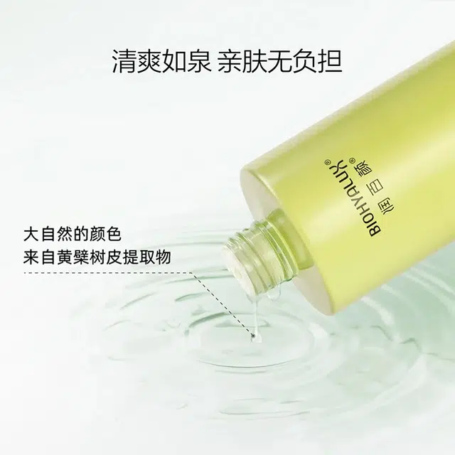 30ml*3