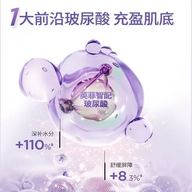 润百颜 玻尿酸弹润面膜 紧致保湿滋润修护 多种肤质 单片装