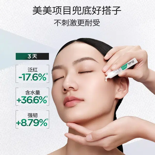 润百颜 屏障修护次抛玻尿酸补水次抛精华 舒缓维稳提亮修护 旅行便携装