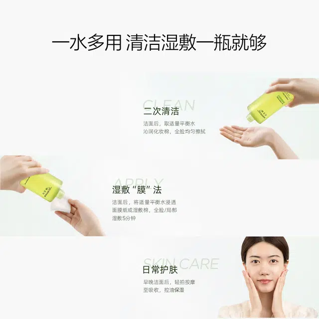 30ml*3