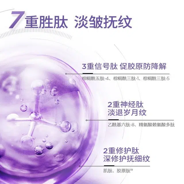 润百颜 玻尿酸弹润面膜 紧致保湿滋润修护 多种肤质 单片装