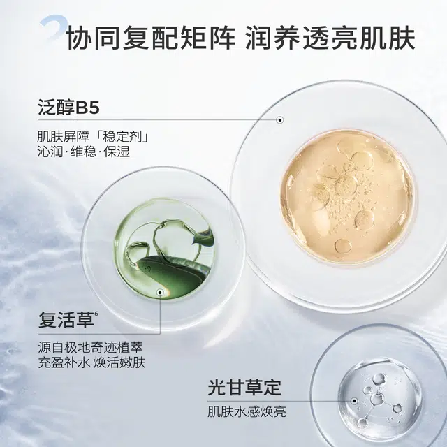 润百颜 重磅新品 安肌倍护精华水乳套组护肤套装 舒缓保湿修护补水