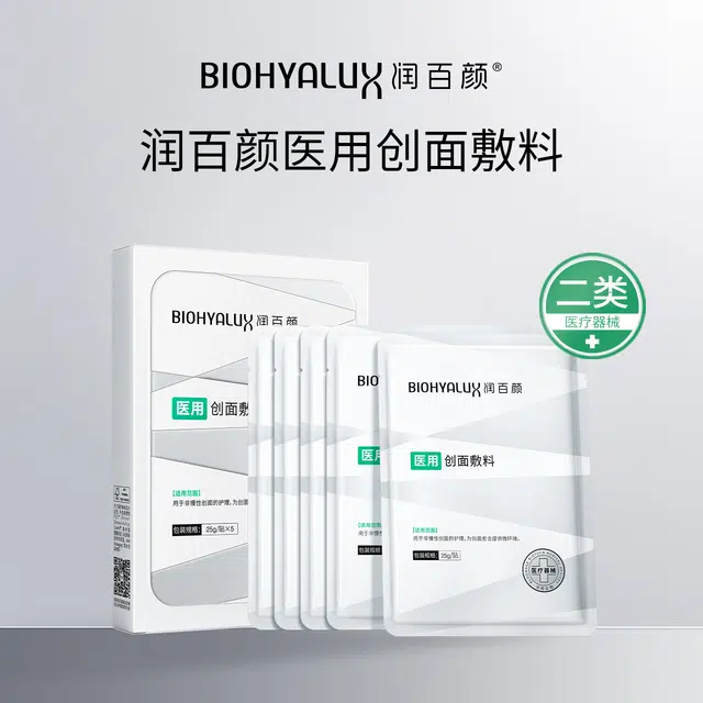 润百颜 医用创面敷料