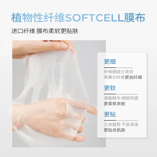 润百颜 玻尿酸水光透亮肉肉面膜 提亮保湿补水 烟酰胺 单片装