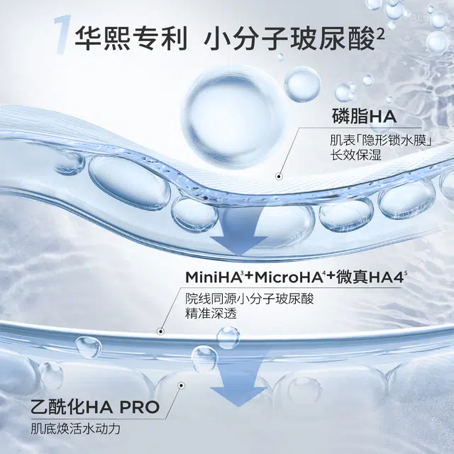 润百颜 重磅新品 安肌倍护精华水乳套组护肤套装 舒缓保湿修护补水