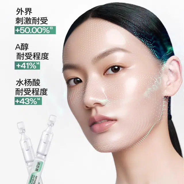 润百颜 敦煌双星次抛礼盒护肤套装 玻尿酸 全能次抛+白纱布屏障次抛+白纱布面膜+周边敦煌双星礼盒 舒缓修护