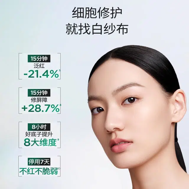 润百颜 屏障修护次抛玻尿酸补水次抛精华 舒缓维稳提亮修护 旅行便携装