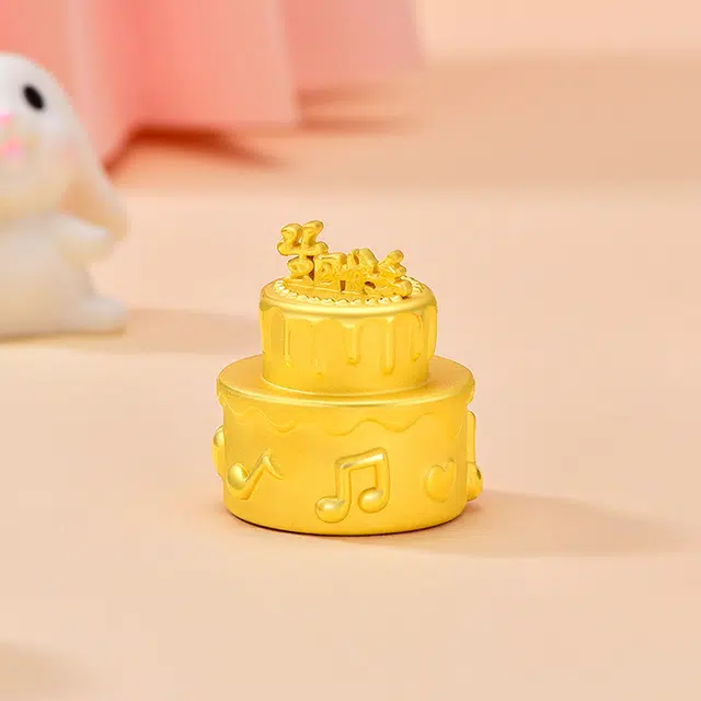 蒂蔻珠宝 生日快乐金蛋糕纪念日送礼 足金 一口价 黄金摆件 男女同款情侣款