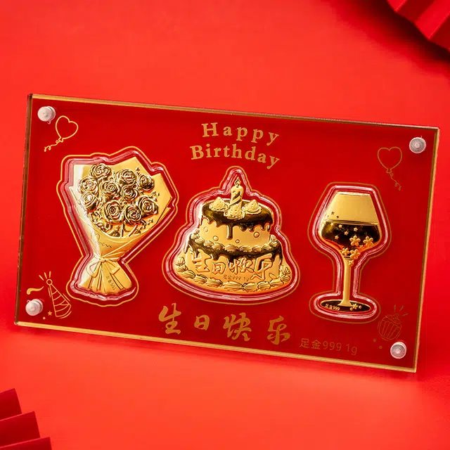 蒂蔻珠宝 生日快乐金钞礼盒纪念日收藏 足金 一口价 黄金摆件 男女同款情侣款