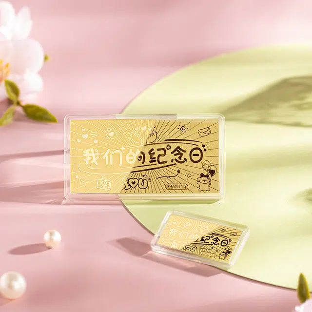蒂蔻珠宝 我们的纪念日 足金 投资类 金钞 男女同款情侣款