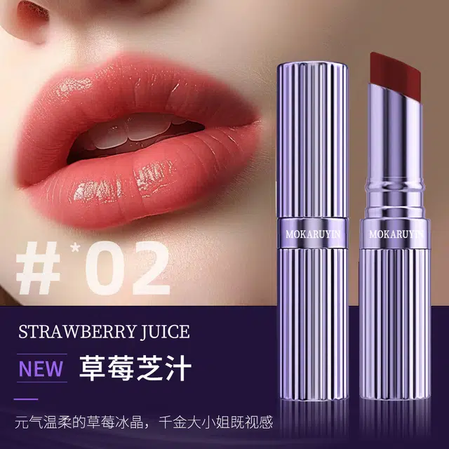 魔卡如茵 嫩滑保湿变色润唇膏淡化唇纹温变润唇膏补水滋润防干裂 修护去死皮舒缓