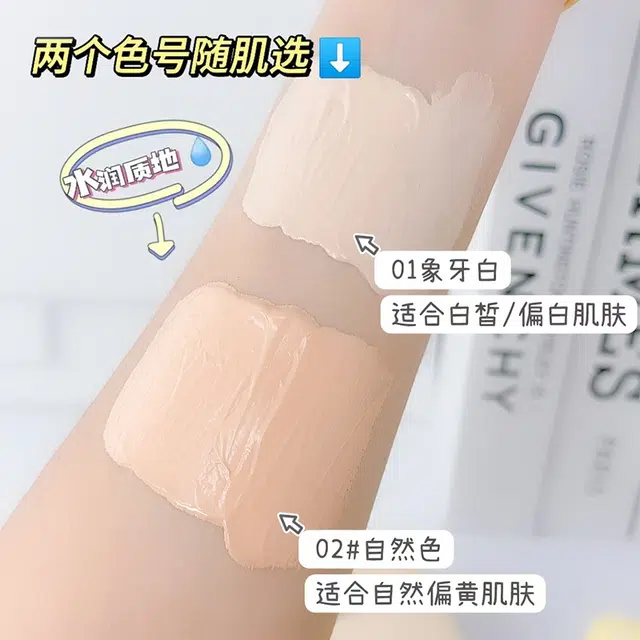 魔卡如茵 清透磨皮粉底液 控油自然持久 油皮混合皮中性皮白皮黄皮