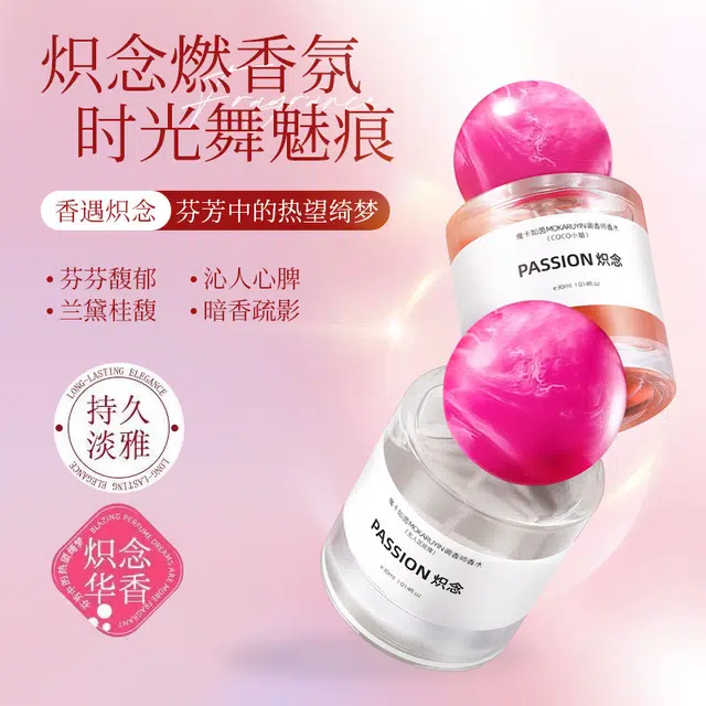 COCO EDT